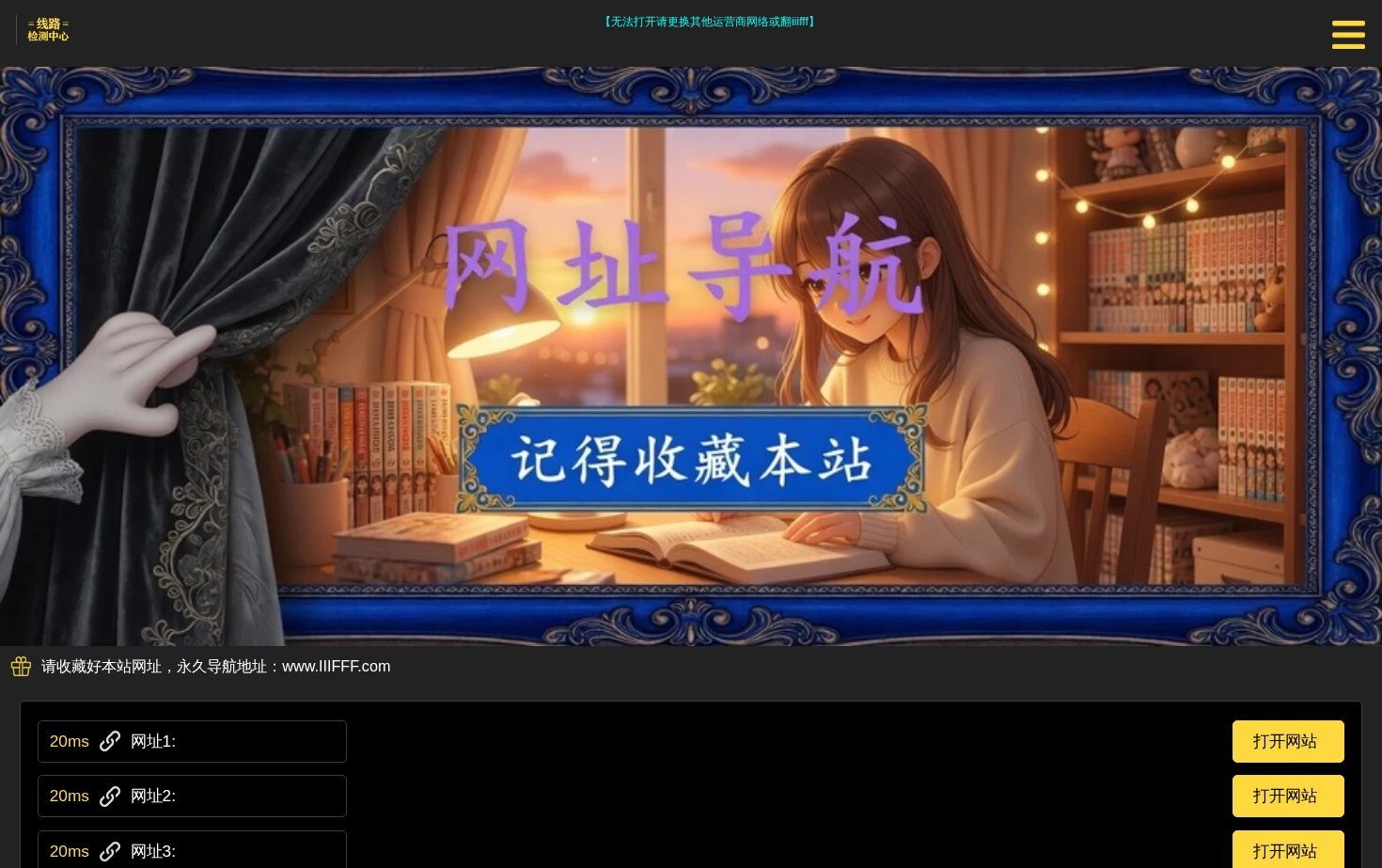 中衡服务有限公司 页面快照